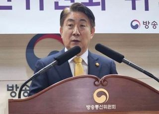 방통위 내년 예산 2364억원…"미디어 미래 사업 지원·이용자 권익보호"