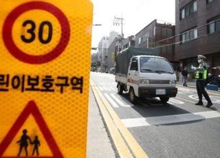 9월부터 야간 스쿨존 제한속도 시속 50km까지…지역 따라 탄력 운영