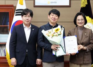 광주시의회, 8월 칭찬공무원 선정