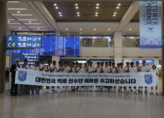 럭비 U-18 청소년 대표팀, 제31회 한중일 주니어종합경기대회서 2승