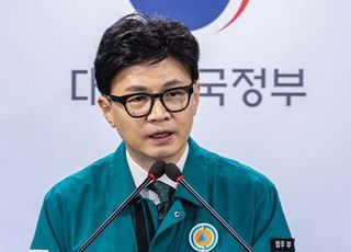 한동훈 "사형제도 여전히 존속…집행시설 제대로 점검하라"