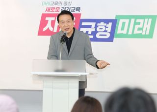 경기도교육청, 교육활동 침해 핫라인 ‘1600-8787’구축