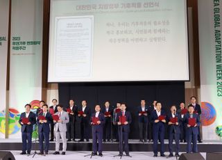 이상일 용인특례시장, "온실가스 배출량 2030년까지 2018년 대비 40% 감축 목표"