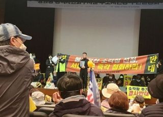 고양시, 서울 자원회수시설 상암동 확정 유감.."강력 대응할 것"