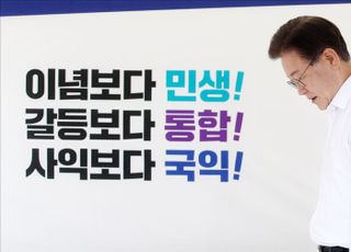 민주당 지지율, 전주 대비 5%p 급락…27%로 역대 최저 [한국갤럽]