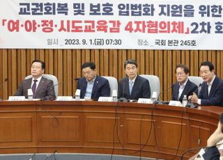 임태희 경기교육감 “교권 보호 법안 국회 소위 통과, 선생님들의 염원 연결돼”