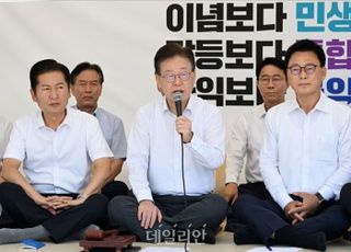 이재명 '대장동 공판' 15일 시작…재판부 걱정 "단식하는데 출석 가능한가"