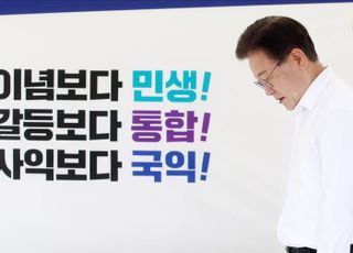 이재명-검찰, 소환일 두고 줄다리기…與 "나들이 가나" 野 "정치 수사"