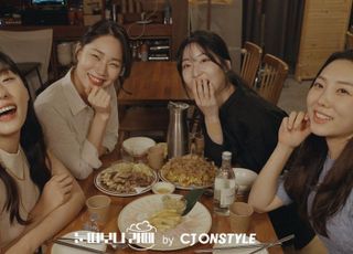 CJ온스타일, 공식 유튜브 채널 리뉴얼…‘눈떠보니 라떼’ 론칭