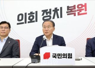 국힘, '대장동 허위 인터뷰 의혹' 김만배·신학림·기자 등 9명 고발