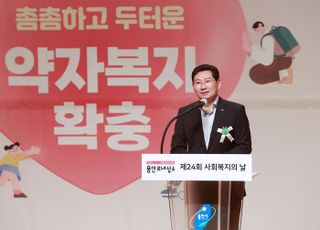 이상일 용인특례시장, “사회복지의 큰 힘은 사랑, 사랑은 따뜻한 나눔, 배려 보살핌”