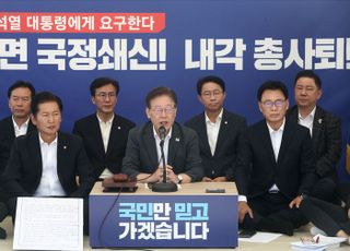 이재명, 매번 "홀로 출석" 한다면서…'개딸 소집령'도 반복