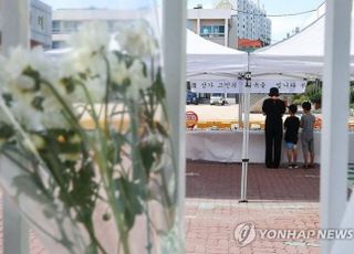 "아이 망신 줬다" "무릎 꿇고 빌어라"…대전 극단선택 교사는 끝없이 시달렸다