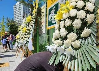 대전 극단선택 교사 소속 학교 단축수업 공지…동료 교사들 추모 발길도