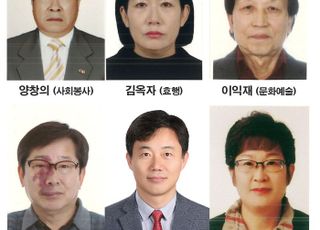 의왕시, ‘제31회 시민대상’ 6개 부문 수상자 6인 선정