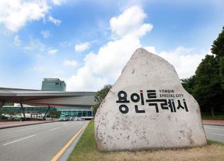 용인특례시, 박희정 시의원 '용인 바이오밸리' 관련 5분 자유 발언 반박