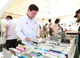 5년 만에 열린 ‘용인 북페스티벌’에 시민 1만여명 참여