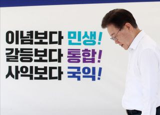 이재명은 도피 굴을 몇 개나 파뒀을까?