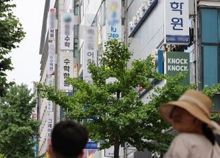 교육부 "올해 초·중·고 사교육비 목표 24조2000억원…7% 줄일 것"