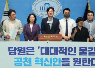 추석 앞두고 '가족·친지 만나 尹 비판하라'?…친명 원외단체의 '범국민행동' 지침