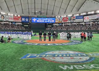 WBSC 주관 프리미어12…1년 밀린 내년 11월 개최