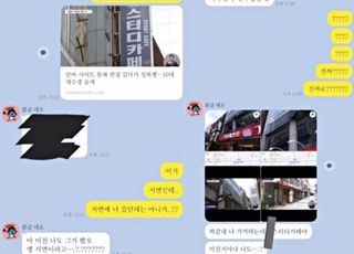 "미친거 아니냐" 10대女 면접성폭행, 앞선 면접자 충격증언 나왔다