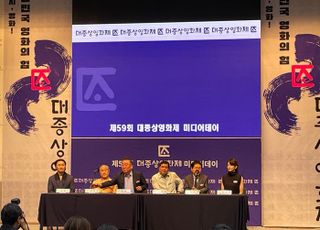 경기아트센터, 대종상영화제 시상식 조직위와 공동주최