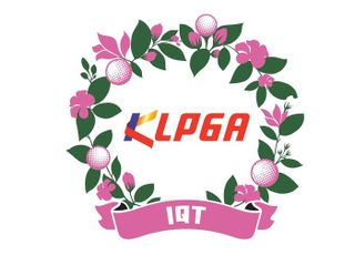 ‘우승하면 차기 시드권’ KLPGA 인터내셔널 퀄리파잉 토너먼트 개최