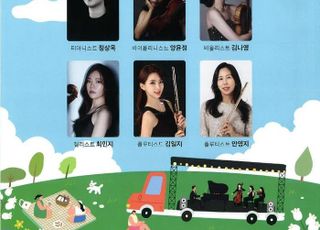 [용인 소식] 19일 용인아르피아서 힐링 콘서트 개최