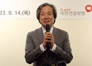 정기석 건보공단 이사장 "내년 건보료 1% 올려야…동결하면 적자"