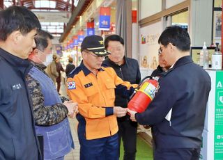 [9월 15일(금) 오늘, 서울시] 추석 대비 서울 전통시장·대형마트 화재 안전점검