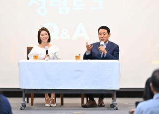 포천시, 직원 대상 청렴 토크 콘서트 개최..청렴 도시로