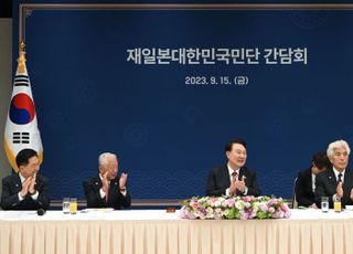 尹 "한일관계 진전, 번영 지름길"…재일 민단 "윤미향, 동포사회 배신"