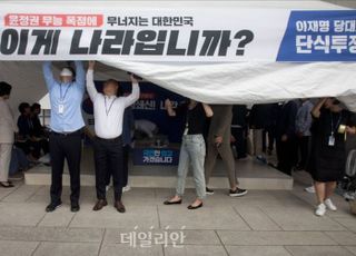 경찰, 이재명 단식 농성장에서 흉기 휘두른 50대 구속