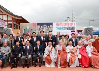 이상일 용인특례시장, 항몽 '처인승첩 기념 김윤후 승장 추모 다례재' 참석