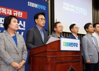 민주당, 한덕수 총리 해임안 제출…대여 '강경투쟁' 선언