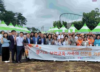 경기도교육청, 제13회 전국상업경진대회에서 우수한 성과 달성