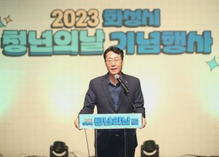 정명근 화성시장, “청년층 지원하는 다양한 방안 마련하겠다”