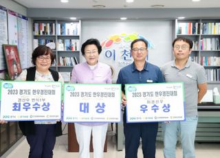 이천 한우농가'제55회 경기도 한우 경진대회' 종합우승