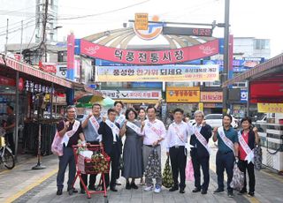 이현재 하남시장, “추석 준비는 지역경제 위해 전통시장에서”