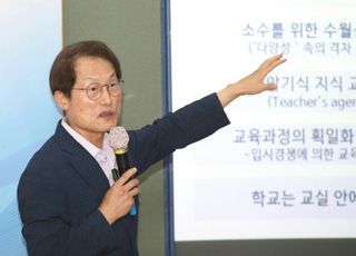 내년부터 서울의 모든 초등학교 '민원 전화' 녹음…학교마다 변호사도 둔다