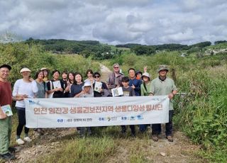 연천군, 연천 임진강 생물권보전지역 생물다양성 탐사단 활동 벌여