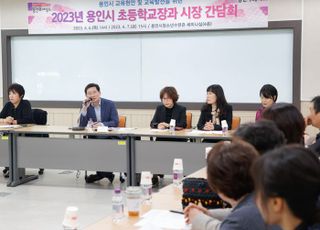 [용인 소식] 이상일 용인특례시장, 185개 초·중·고 학부모와 간담회 개최 추진