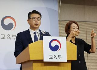 수능·모평 출제한 교사 24명, 유명 학원에 문제 팔아…최고 5억 받았다