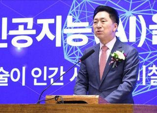 [2023 산업비전포럼-축사] 김기현 "AI에서도 韓 전 세계 압도할 기술 만들어 나가길"