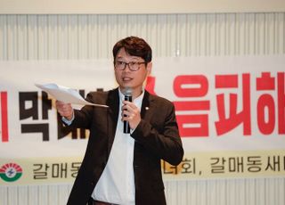 구리시의회 김용현 의원, “GTX-B사업 환경영향평가 조작의혹, 재평가 촉구”