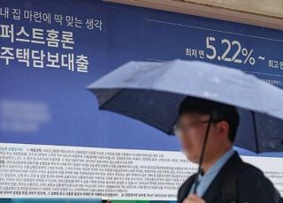 “공짜 점심 끝”…韓 GDP 대비 가계부채 비율 세계 4위