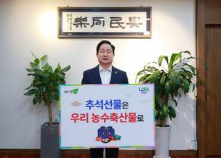 주광덕 남양주시장, ‘추석선물은 우리 농수축산물로’ 챌린지 동참