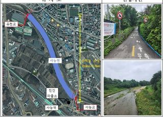 남양주시, 수동면 구운천과 진건읍 사능천에 산책로 조성