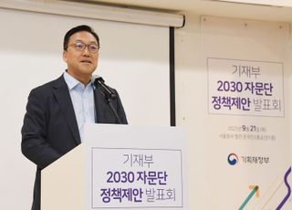 저출산·창업·공공인턴 제안한 2030 청년…정부 “꼼꼼히 검토·구현”